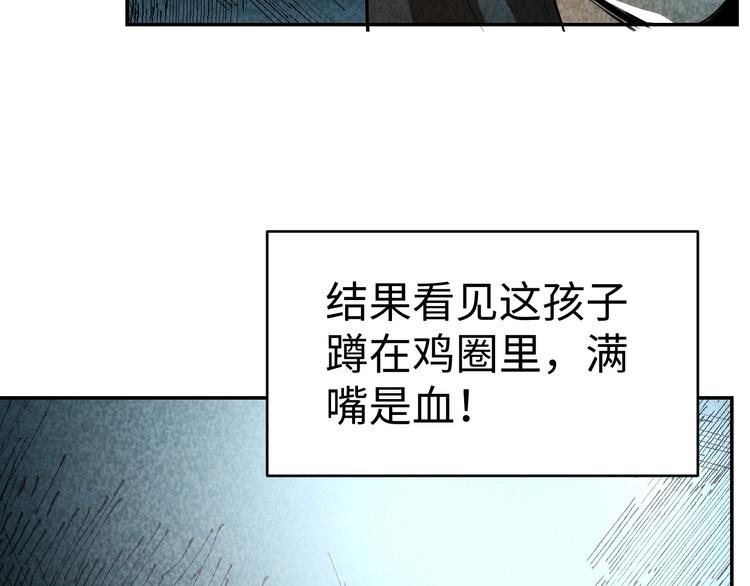 第19话 谎言与真相(1/3)-第20话