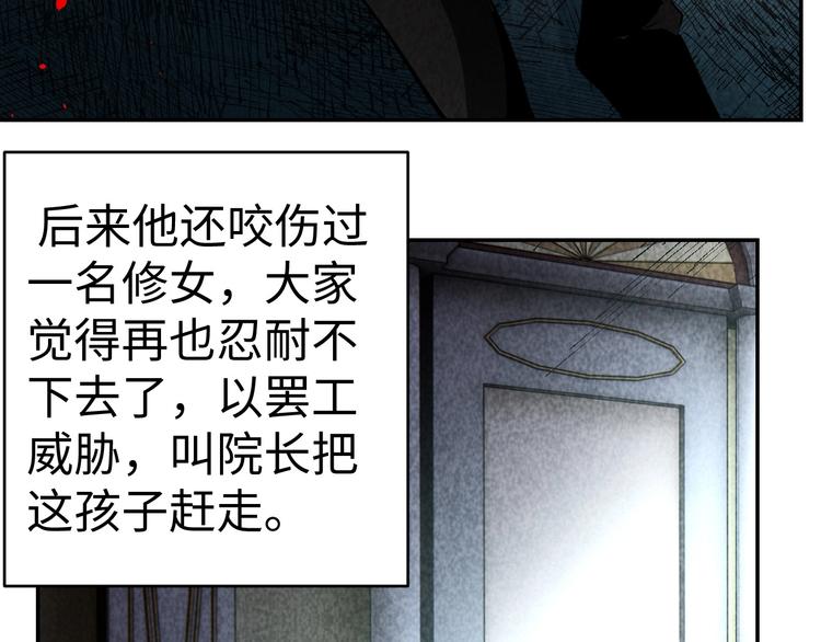 第19话 谎言与真相(1/3)-第20话