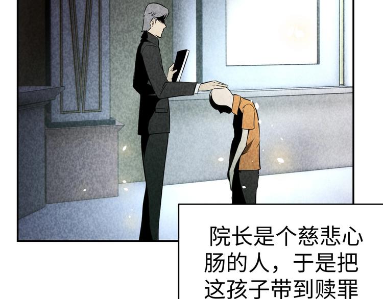 第19话 谎言与真相(1/3)-第20话