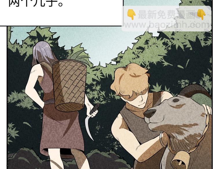 第19话 谎言与真相(1/3)-第20话