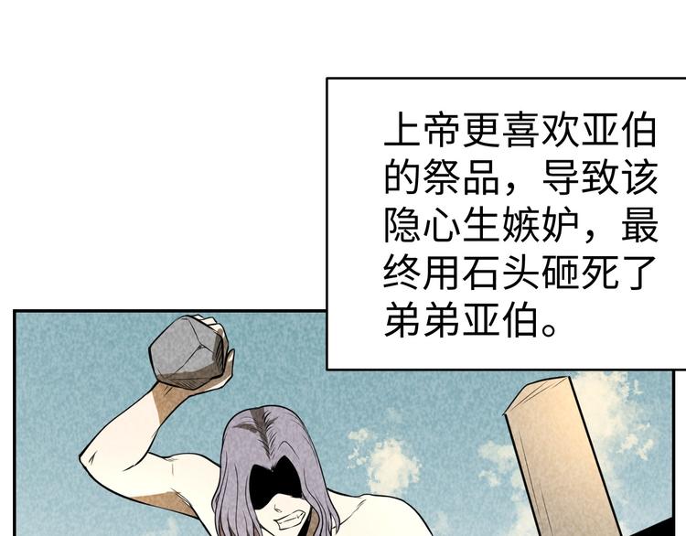 第19话 谎言与真相(1/3)-第20话