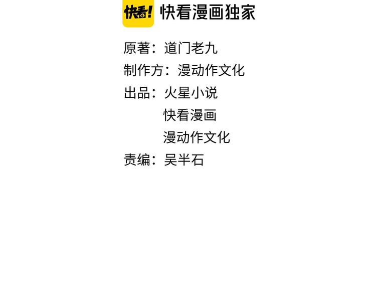 第19话 谎言与真相(1/3)-第20话