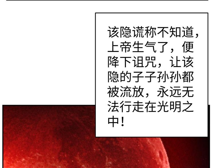 第19话 谎言与真相(1/3)-第20话