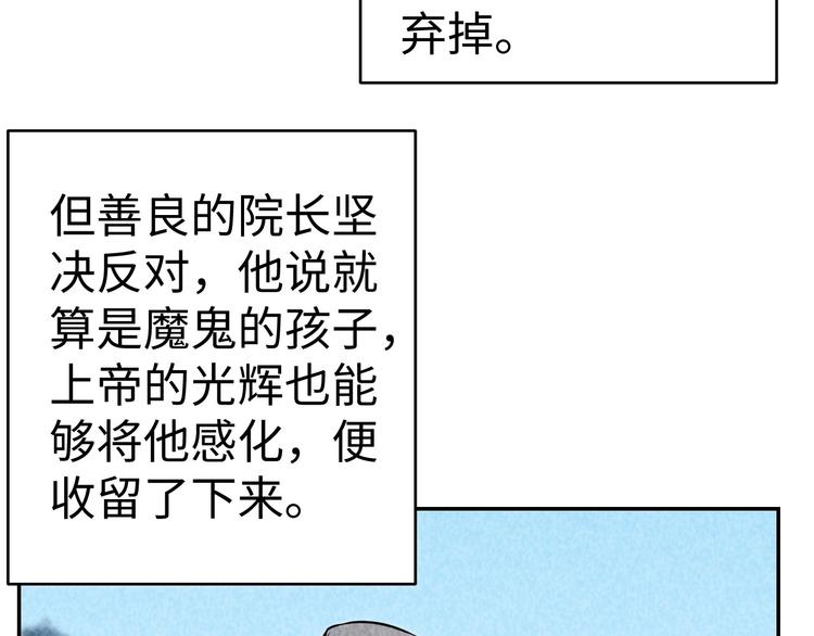 第19话 谎言与真相(1/3)-第20话