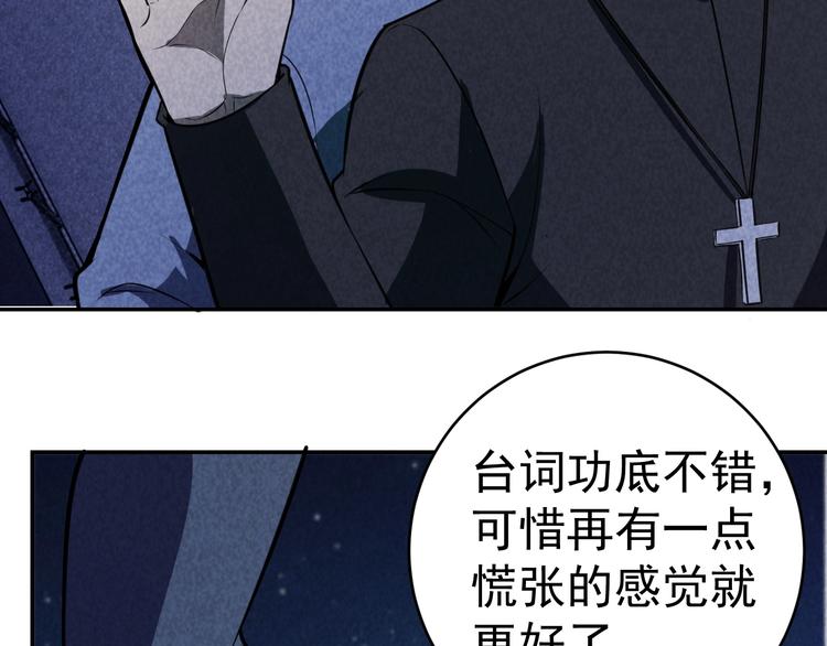 21话 隐情与起点(1/3)-第22话