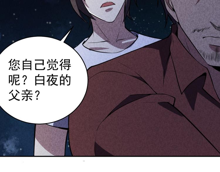 21话 隐情与起点(1/3)-第22话