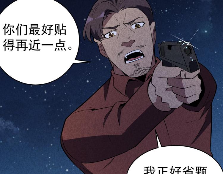 21话 隐情与起点(1/3)-第22话