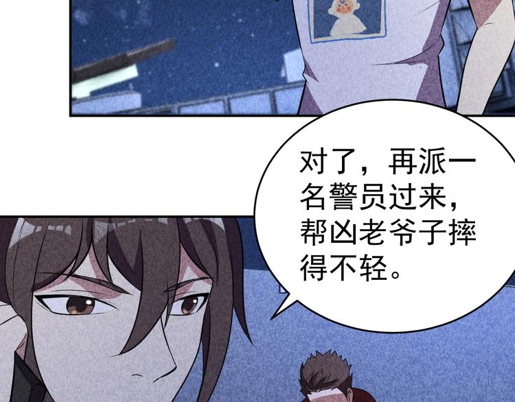 21话 隐情与起点(1/3)-第22话