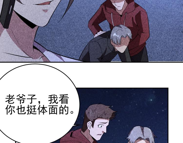 21话 隐情与起点(1/3)-第22话