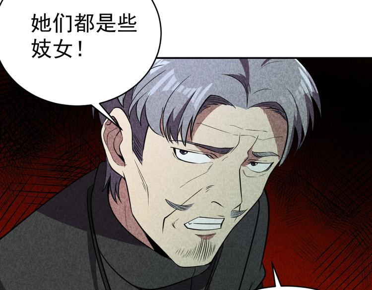 21话 隐情与起点(1/3)-第22话