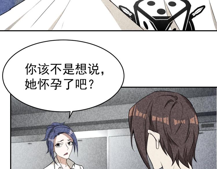 第23话 起尸术(1/3)-第24话