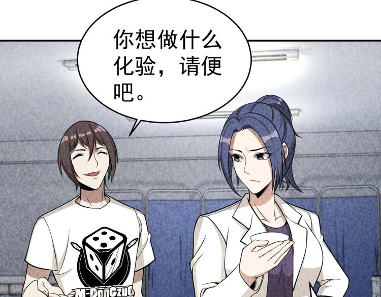 第23话 起尸术(1/3)-第24话