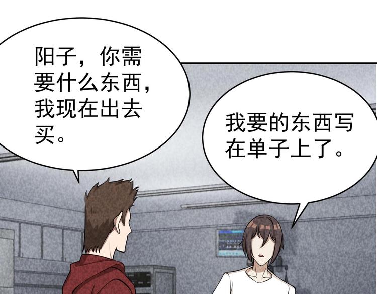 第23话 起尸术(1/3)-第24话