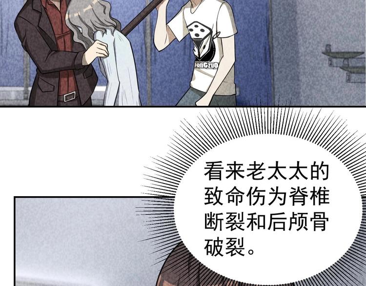 第23话 起尸术(1/3)-第24话