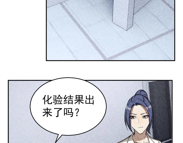 第23话 起尸术(1/3)-第24话