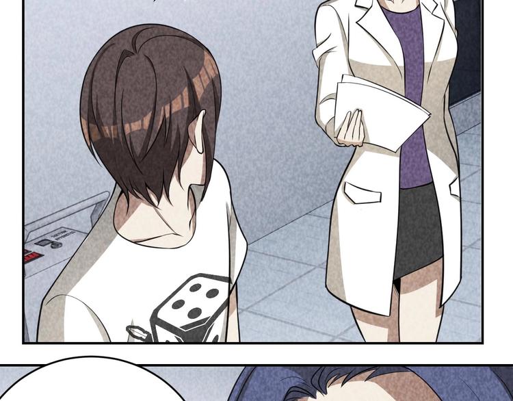 第23话 起尸术(1/3)-第24话