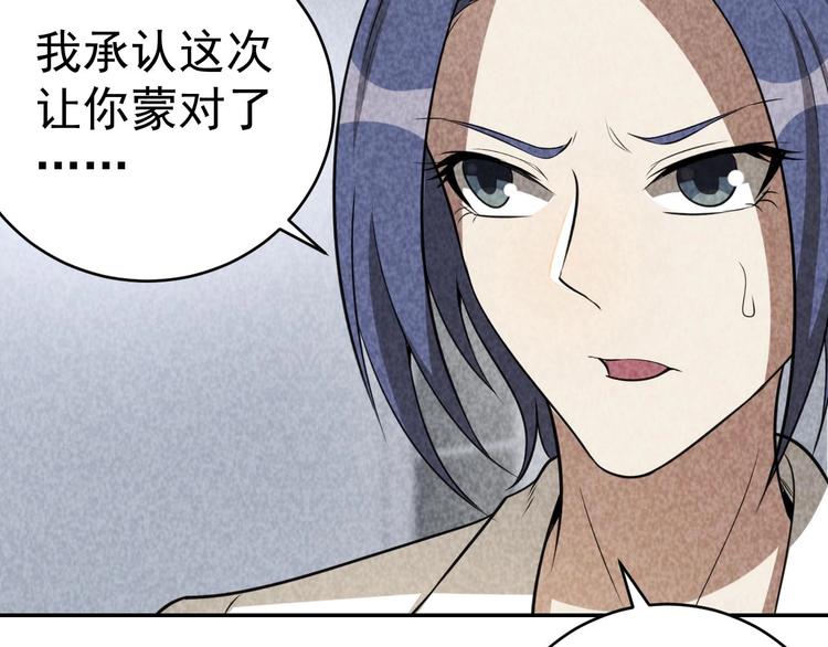 第23话 起尸术(1/3)-第24话