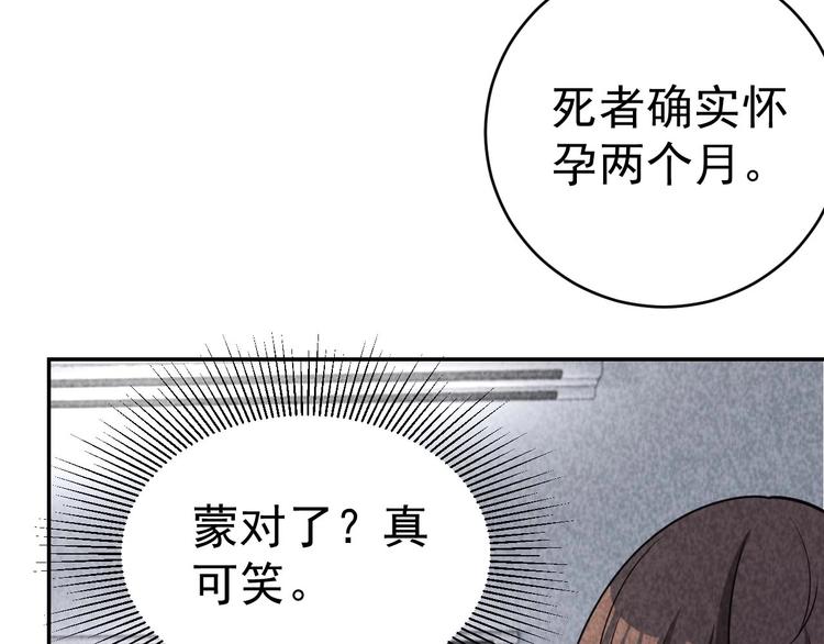 第23话 起尸术(1/3)-第24话