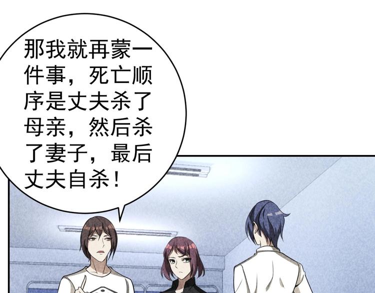 第23话 起尸术(1/3)-第24话