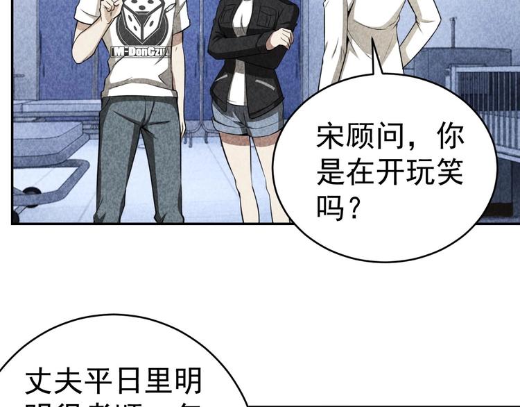 第23话 起尸术(1/3)-第24话