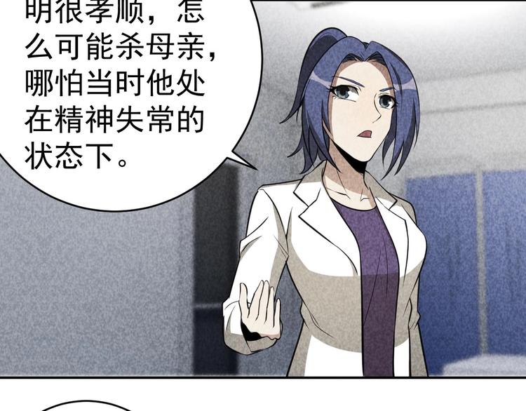 第23话 起尸术(1/3)-第24话