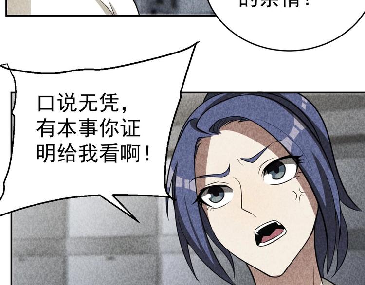 第23话 起尸术(1/3)-第24话