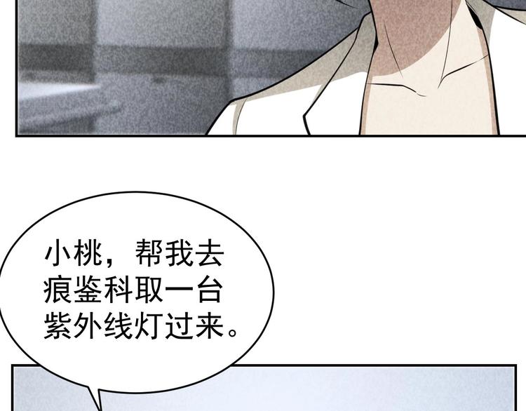 第23话 起尸术(1/3)-第24话