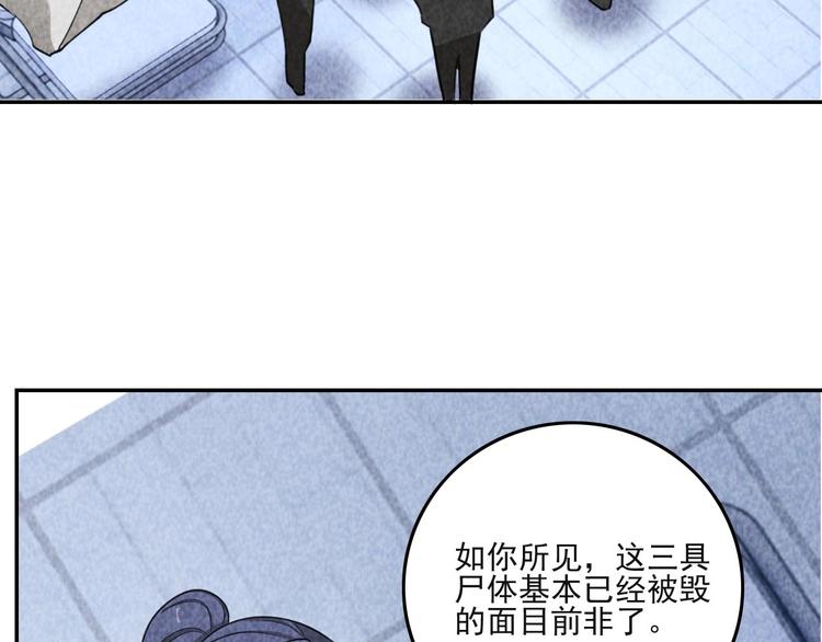 第23话 起尸术(1/3)-第24话