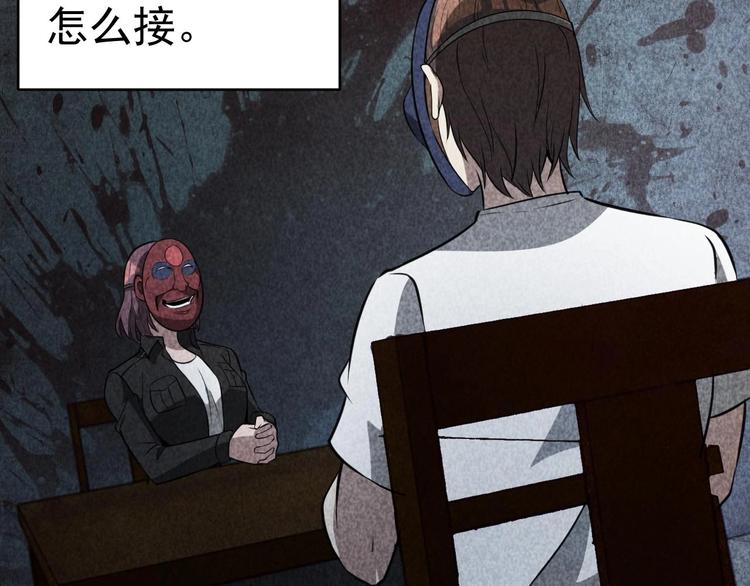 第25话 演凶术(1/3)-第26话