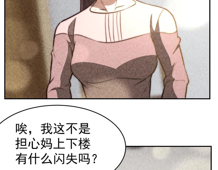 第25话 演凶术(1/3)-第26话