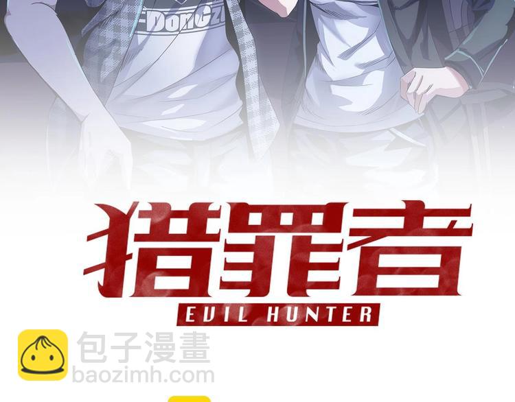 第25话 演凶术(1/3)-第26话