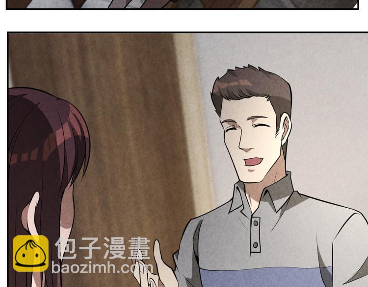 第25话 演凶术(1/3)-第26话