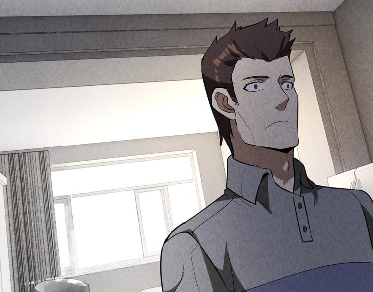 第25话 演凶术(1/3)-第26话