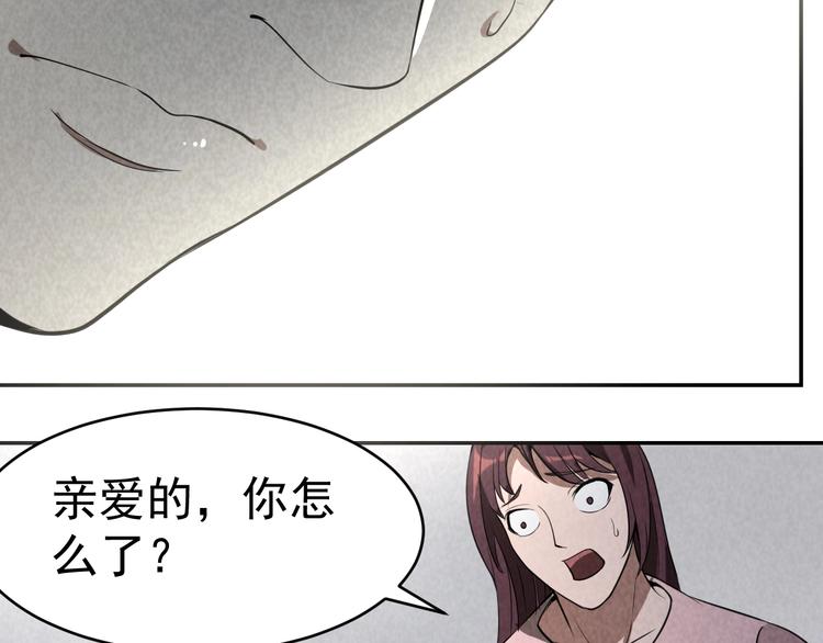 第25话 演凶术(1/3)-第26话