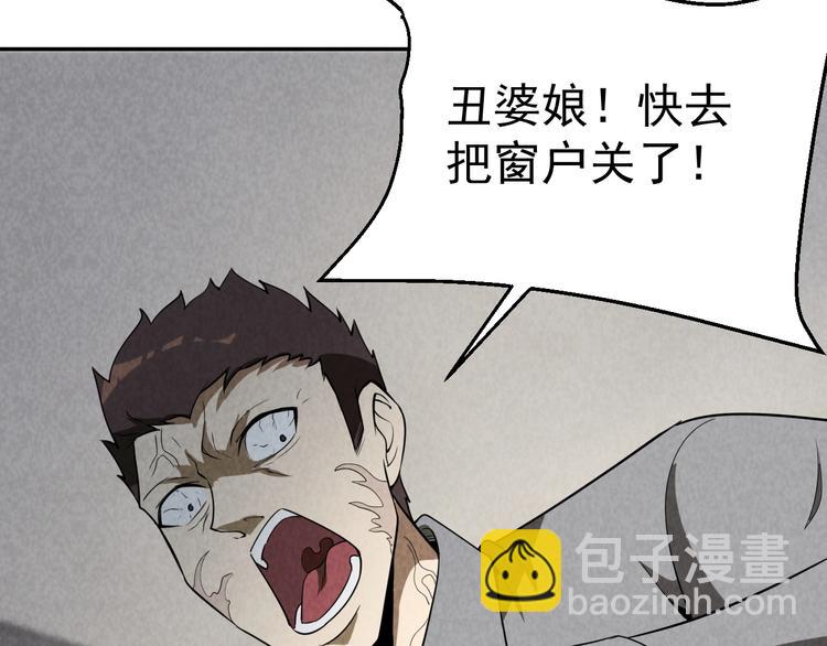 第25话 演凶术(1/3)-第26话