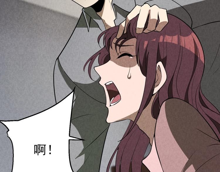 第25话 演凶术(1/3)-第26话