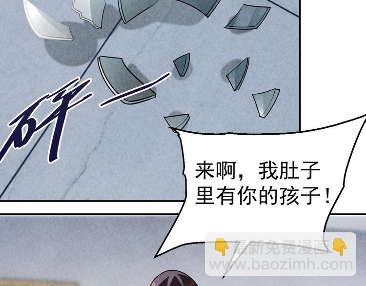 第25话 演凶术(1/3)-第26话