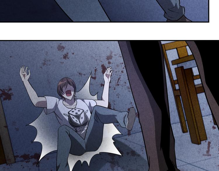 第25话 演凶术(1/3)-第26话