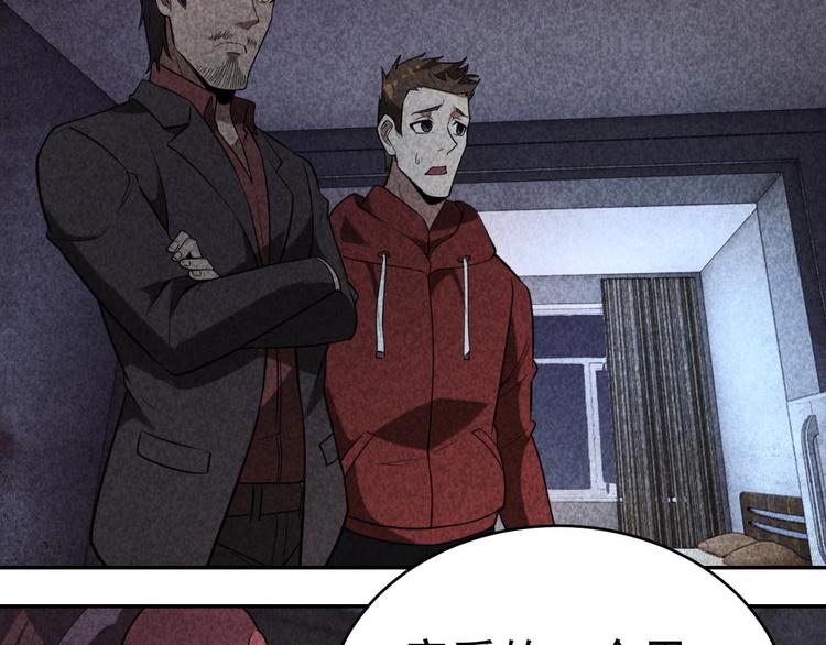 第25话 演凶术(1/3)-第26话