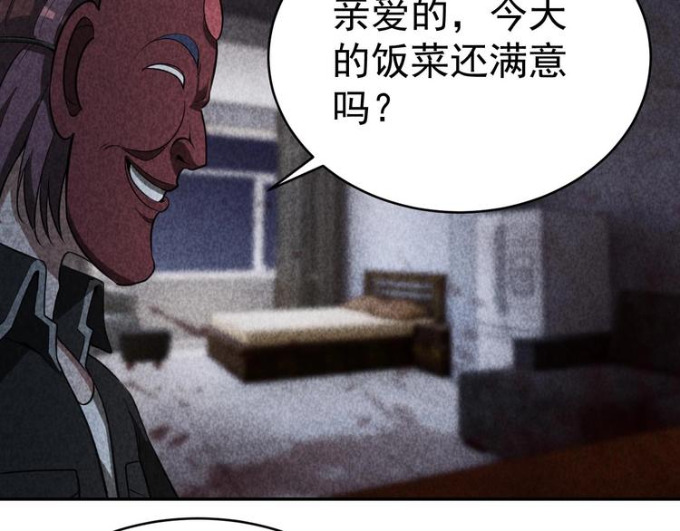 第25话 演凶术(1/3)-第26话