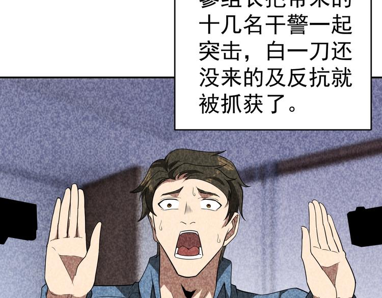 第27话 灵猫之终(1/3)-第28话