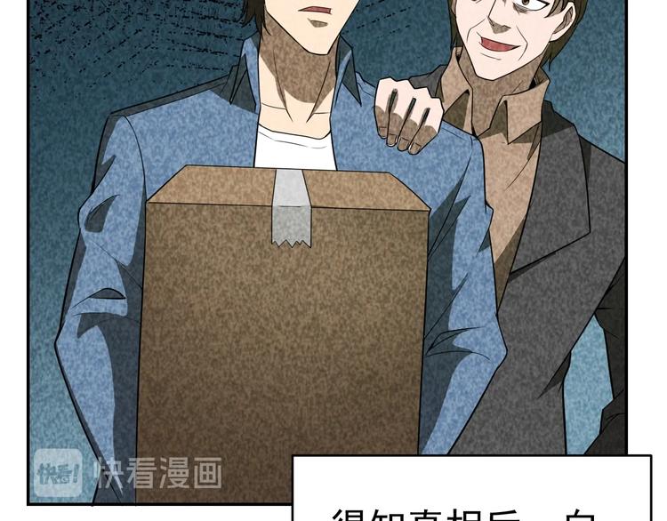 第27话 灵猫之终(1/3)-第28话