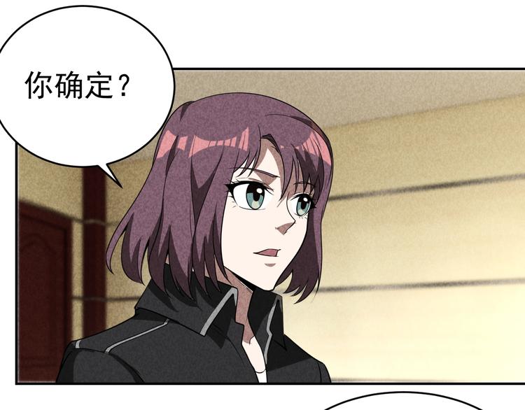 第27话 灵猫之终(1/3)-第28话