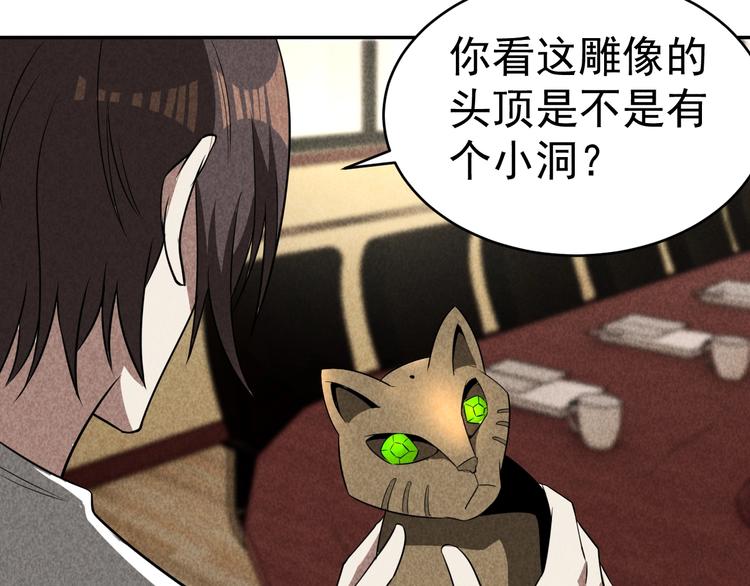 第27话 灵猫之终(1/3)-第28话