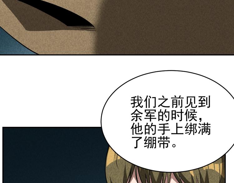 第27话 灵猫之终(1/3)-第28话