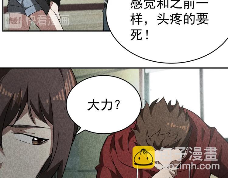 第27话 灵猫之终(1/3)-第28话