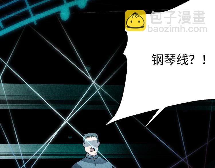 第3话 午夜琴声(1/4)-第4话