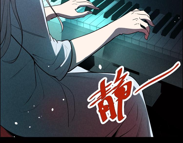 第3话 午夜琴声(1/4)-第4话