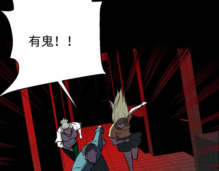 第3话 午夜琴声(1/4)-第4话