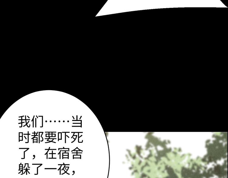 第3话 午夜琴声(1/4)-第4话